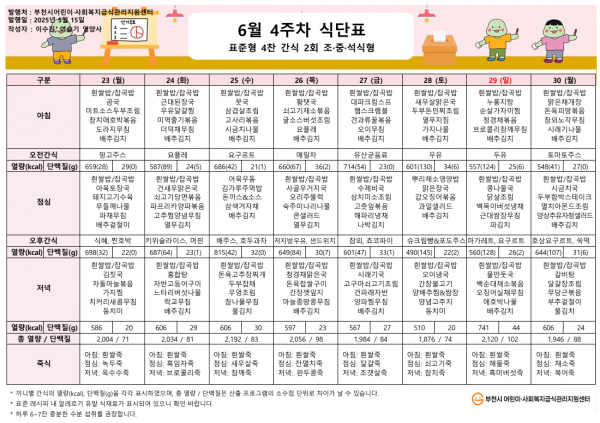 8b0c4ba309e55b3b9c61028bdd483052_1771027